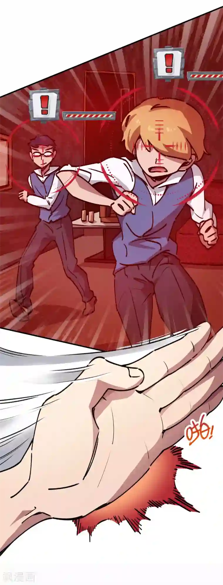 校园修真狂少第23话 身体失控