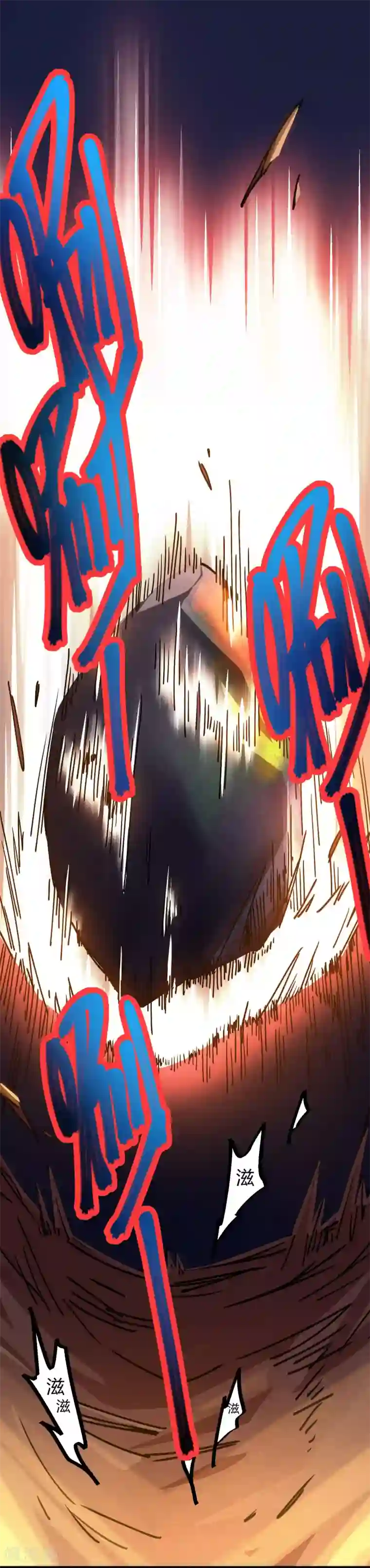 校园修真狂少第24话 灵师出手不凡