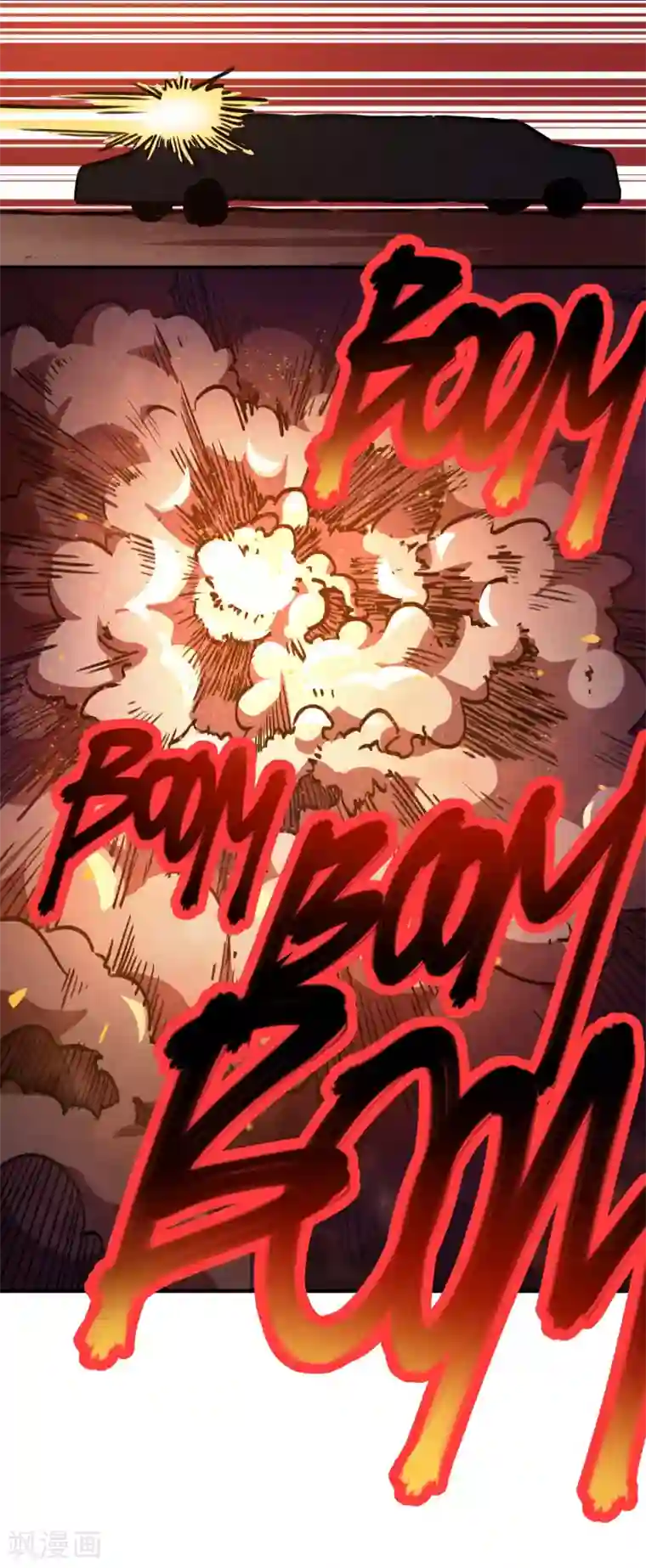 校园修真狂少第24话 灵师出手不凡