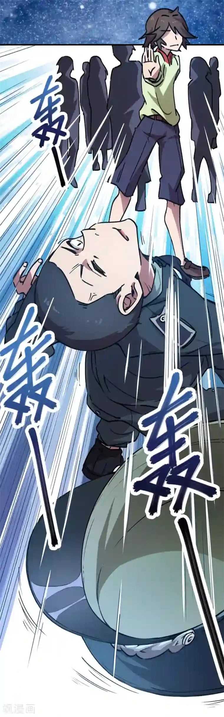 校园修真狂少第25话 狗眼看人低