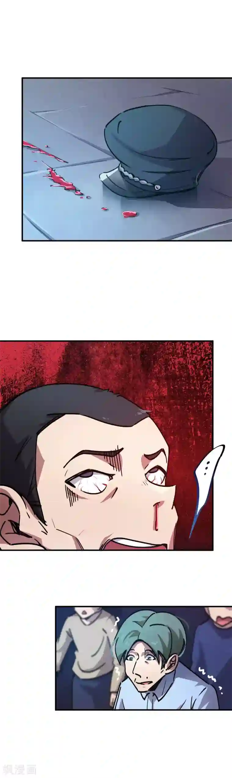 校园修真狂少第26话 绝不轻饶