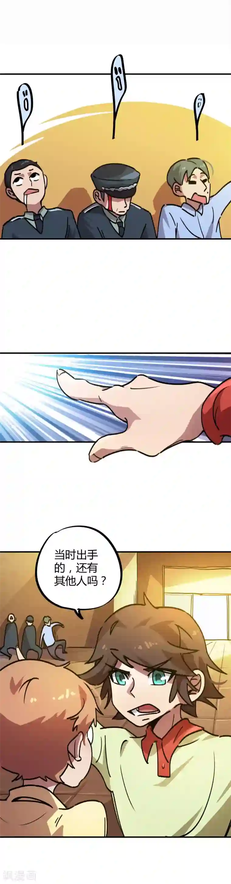 校园修真狂少第27话 火辣老板娘