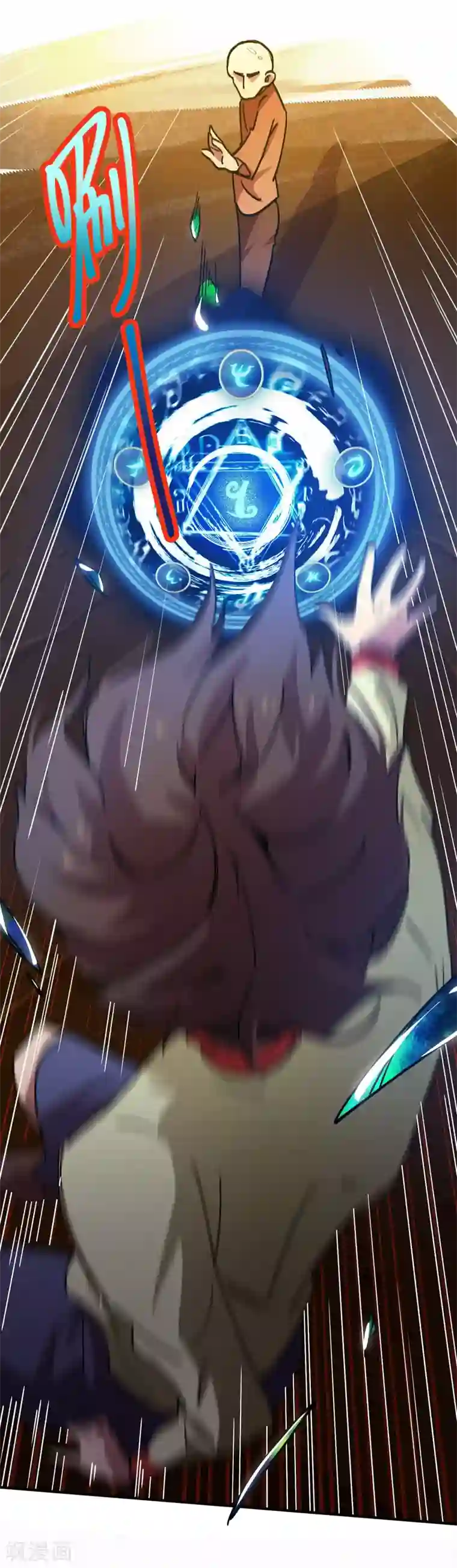 校园修真狂少第27话 火辣老板娘