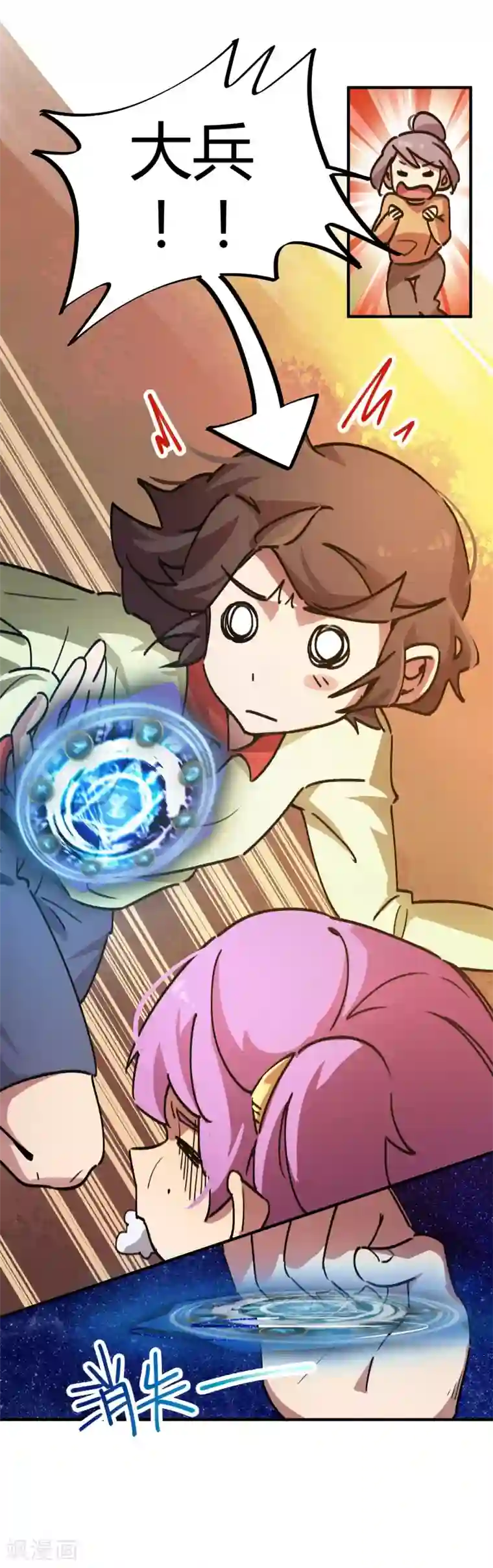 校园修真狂少第31话 自爆灵纹
