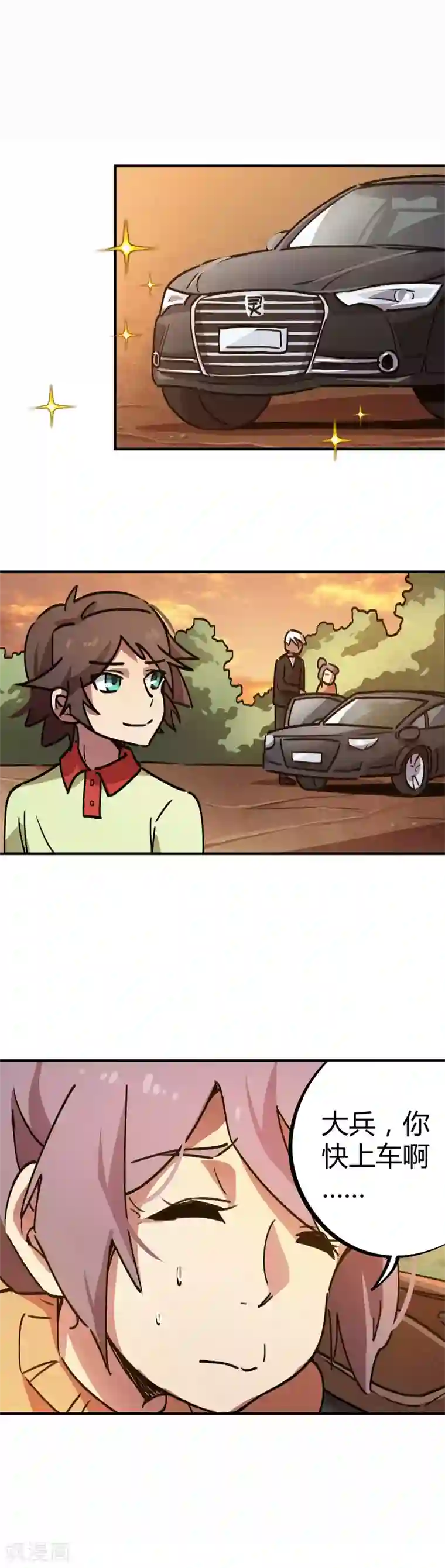 校园修真狂少第31话 自爆灵纹