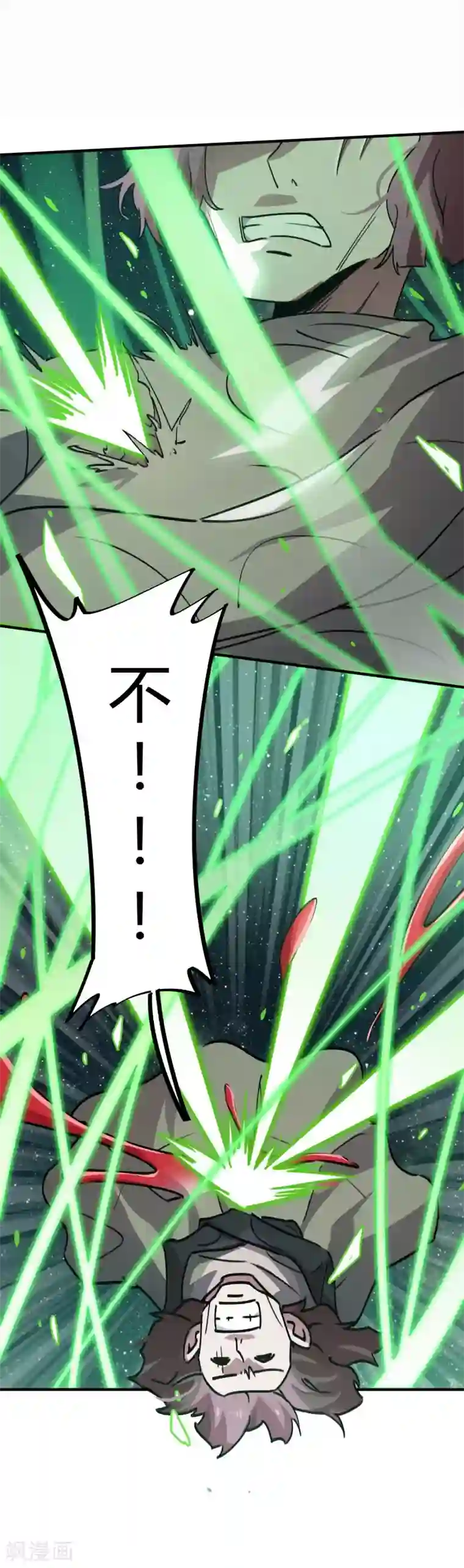 校园修真狂少第32话 杀鸡儆猴