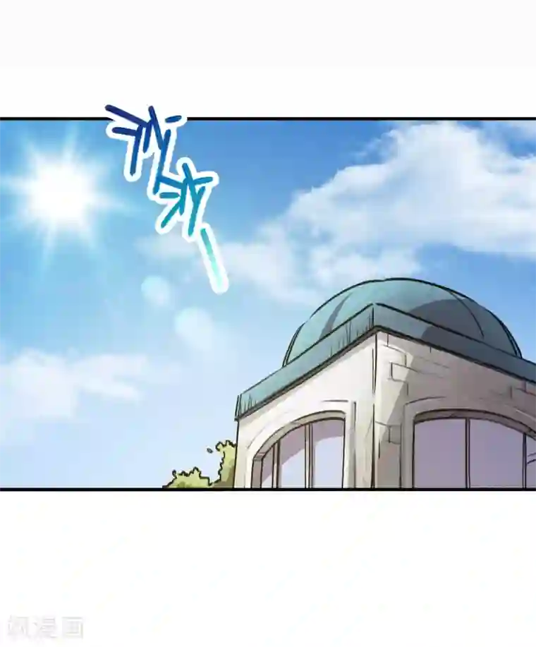 校园修真狂少第35话 壁咚班花不要怂