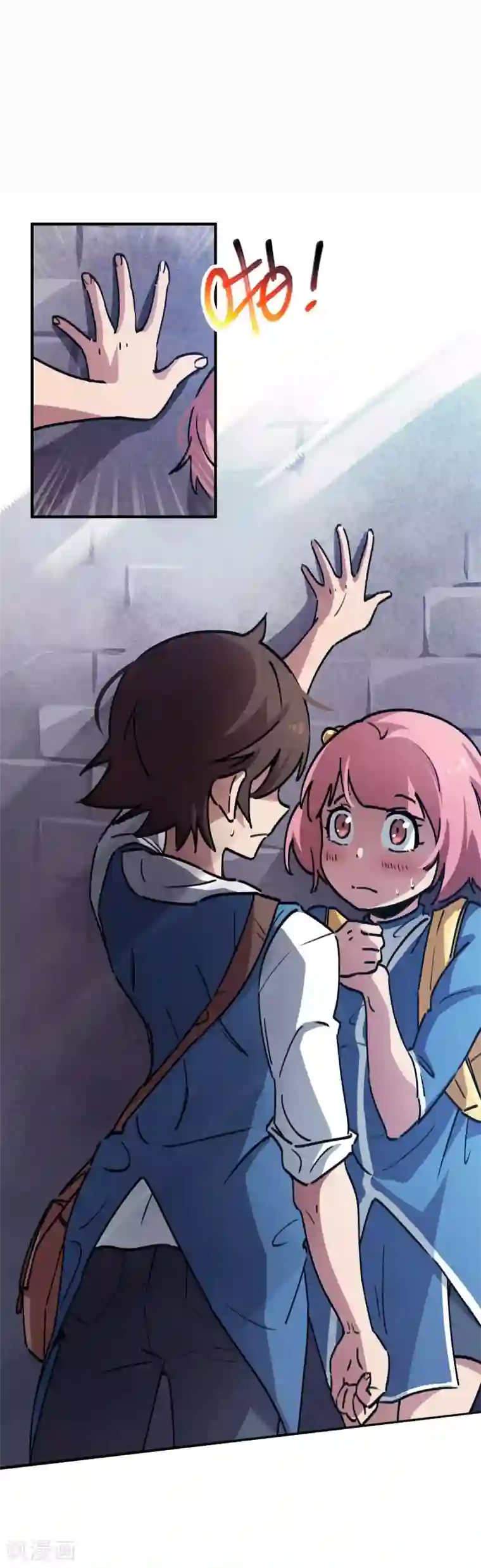 校园修真狂少第35话 壁咚班花不要怂