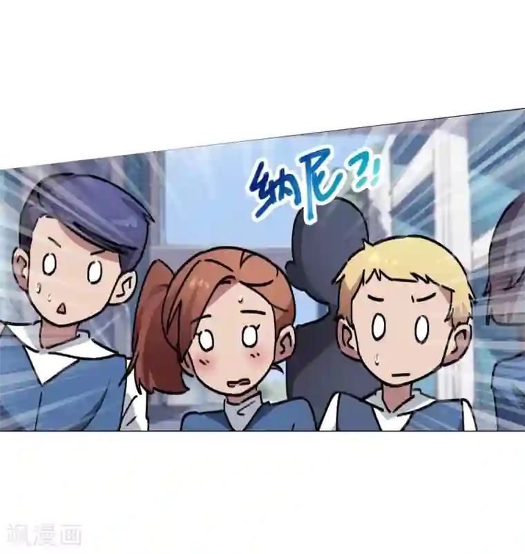 校园修真狂少第35话 壁咚班花不要怂