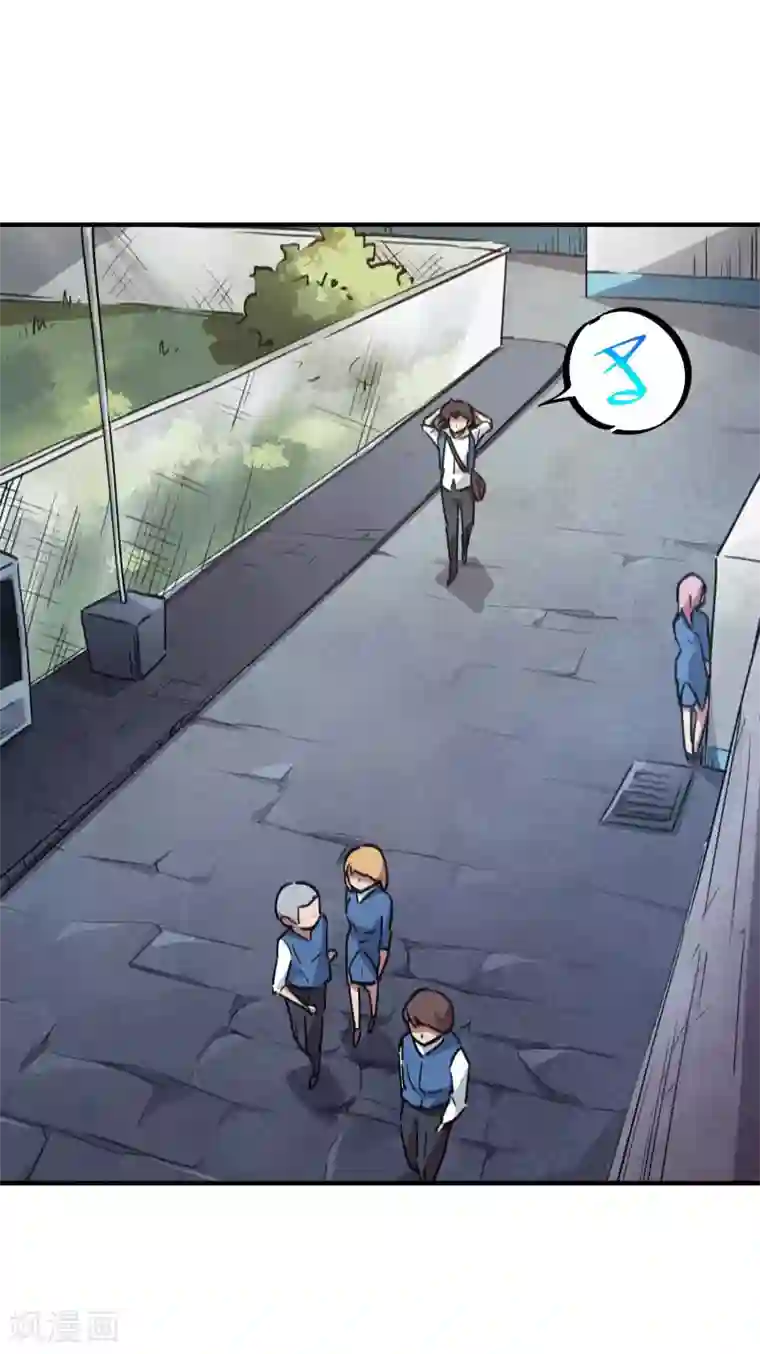 校园修真狂少第35话 壁咚班花不要怂