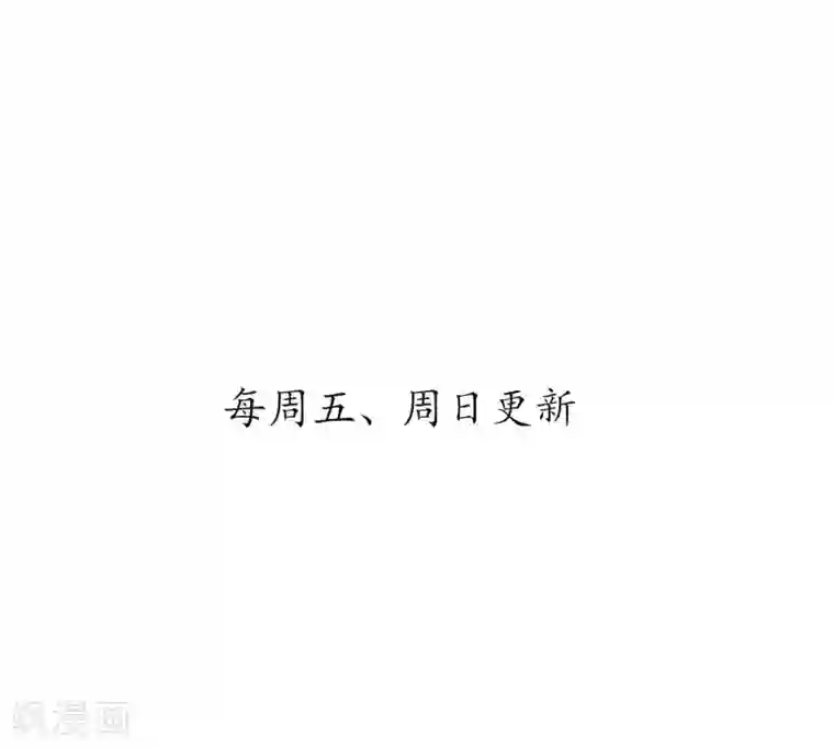 校园修真狂少第35话 壁咚班花不要怂