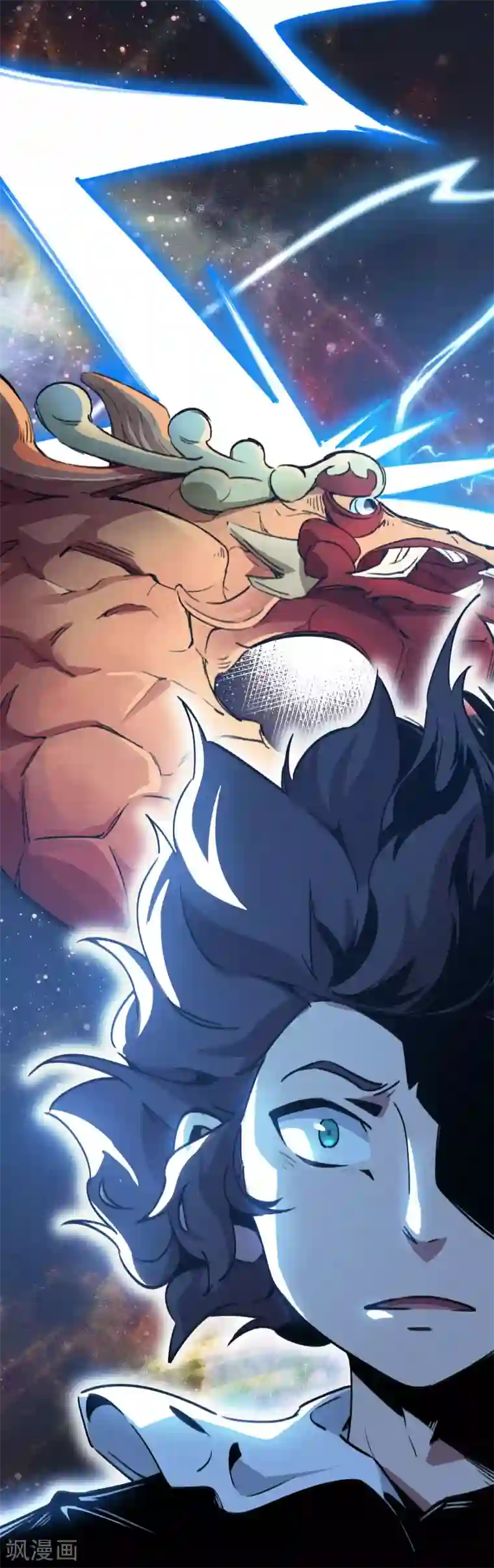 校园修真狂少第36话 逆天系统是个坑