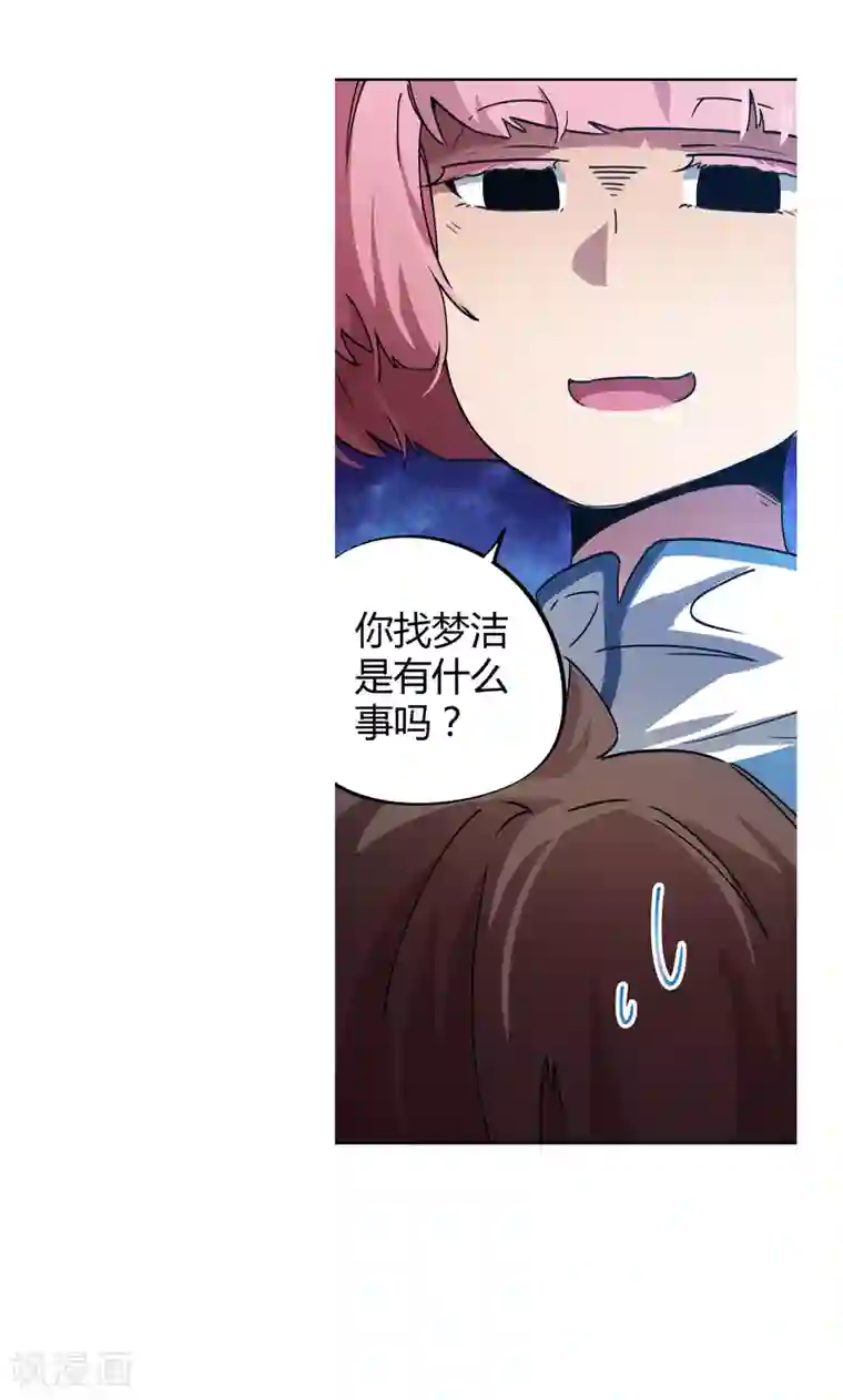 校园修真狂少第36话 逆天系统是个坑