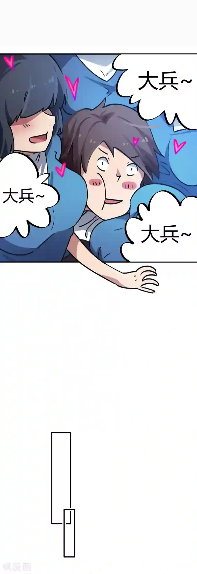 校园修真狂少第36话 逆天系统是个坑