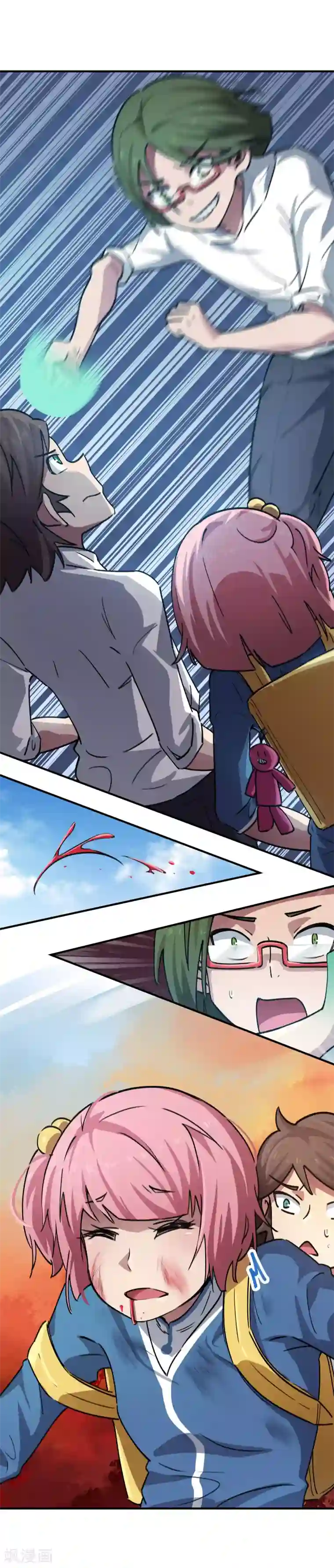 校园修真狂少第38话 爱的魔力转圈圈