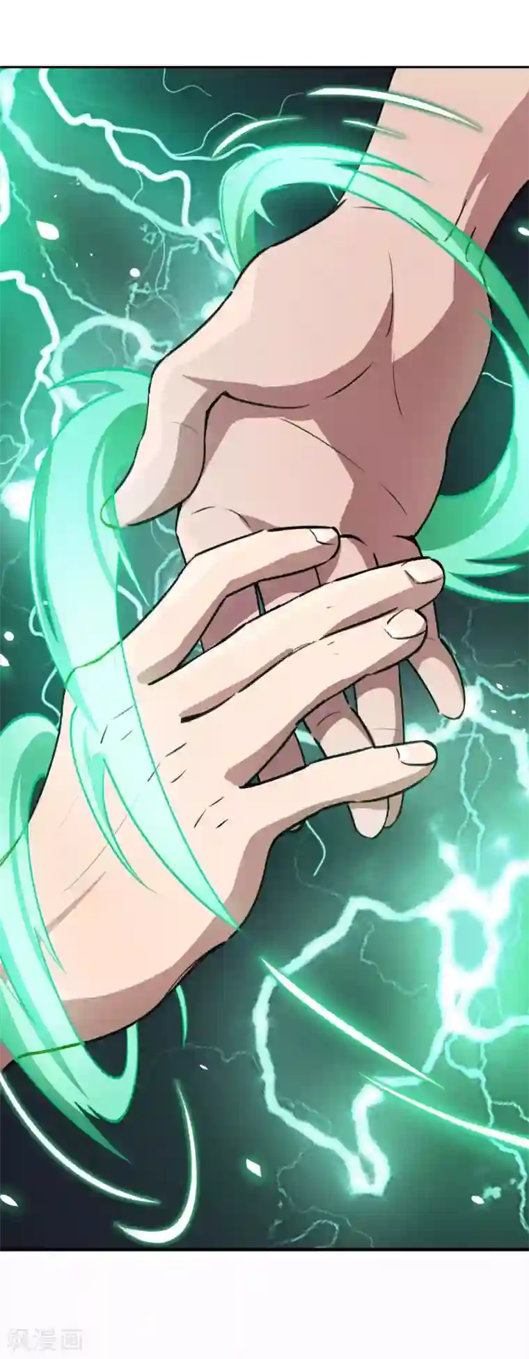 校园修真狂少第39话 修真筑基