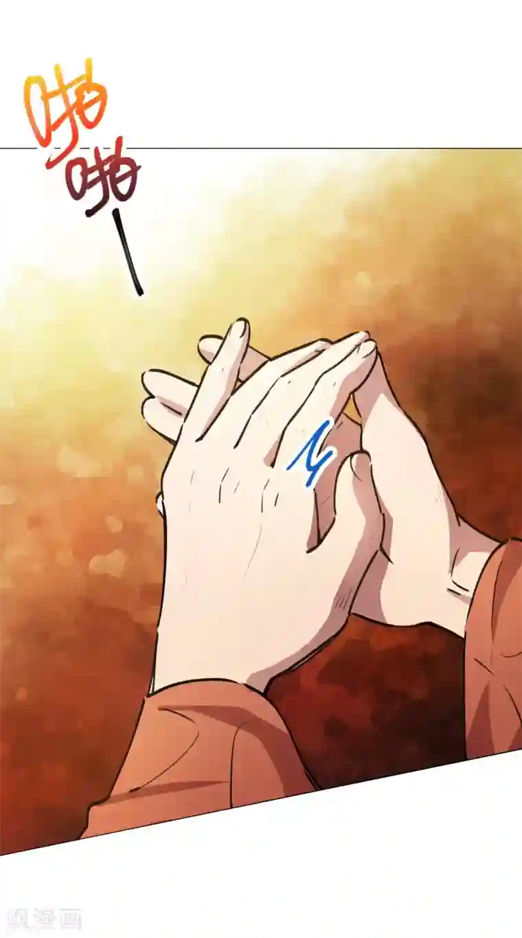 校园修真狂少第39话 修真筑基