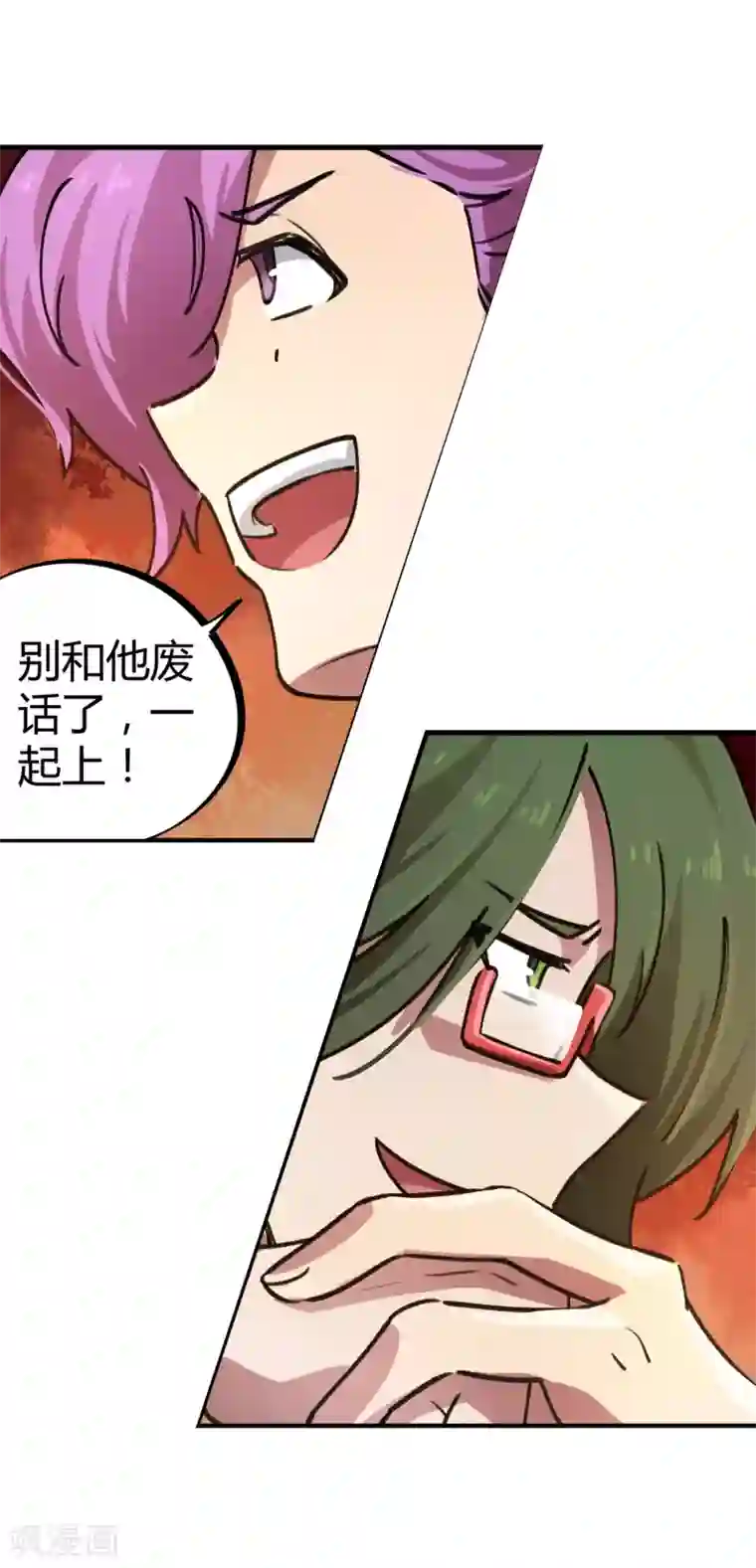 校园修真狂少第39话 修真筑基