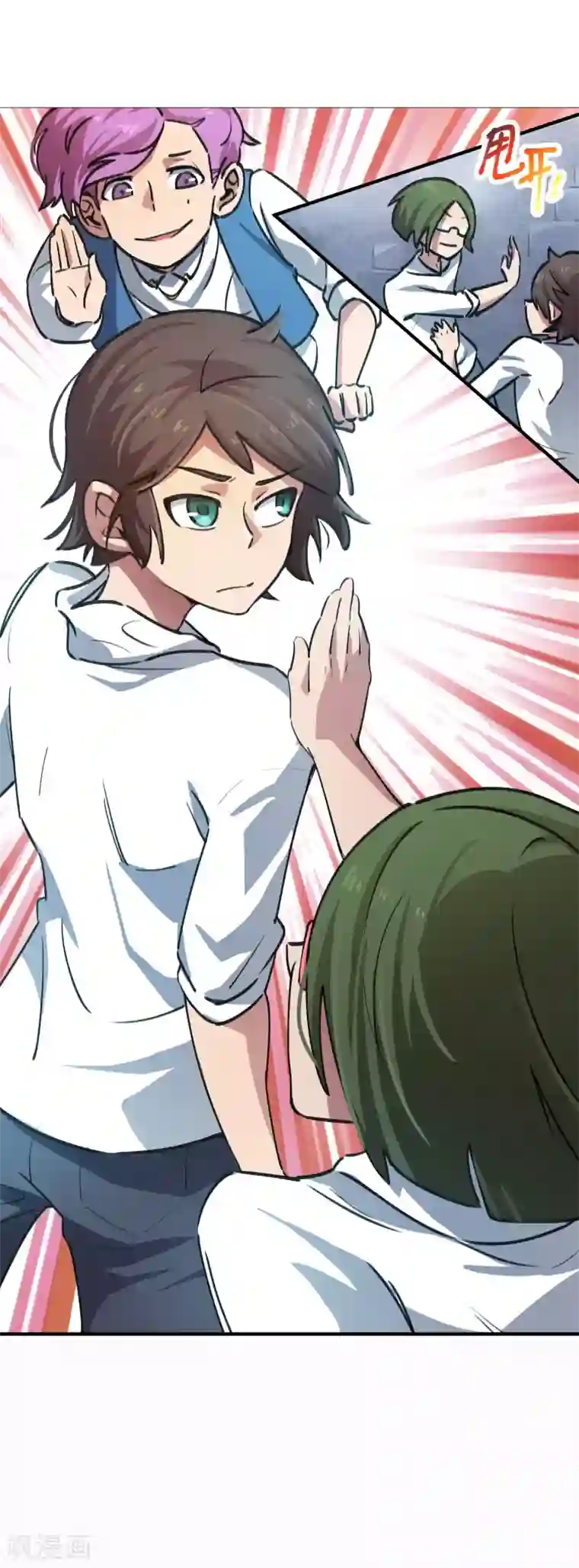 校园修真狂少第39话 修真筑基