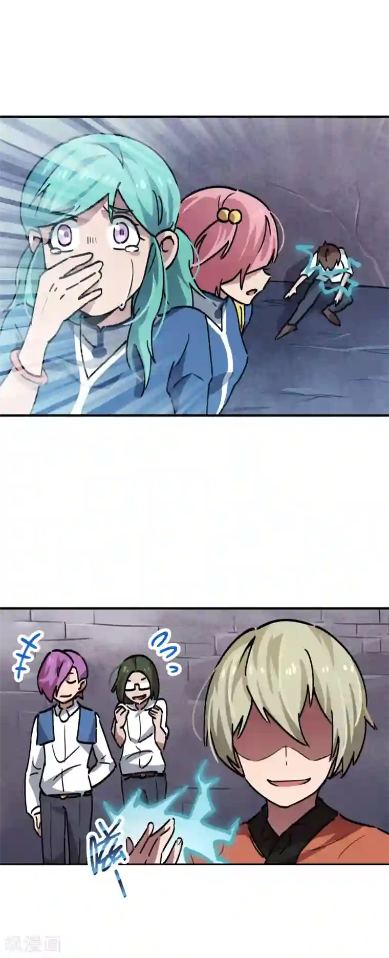 校园修真狂少第40话 我教你装逼