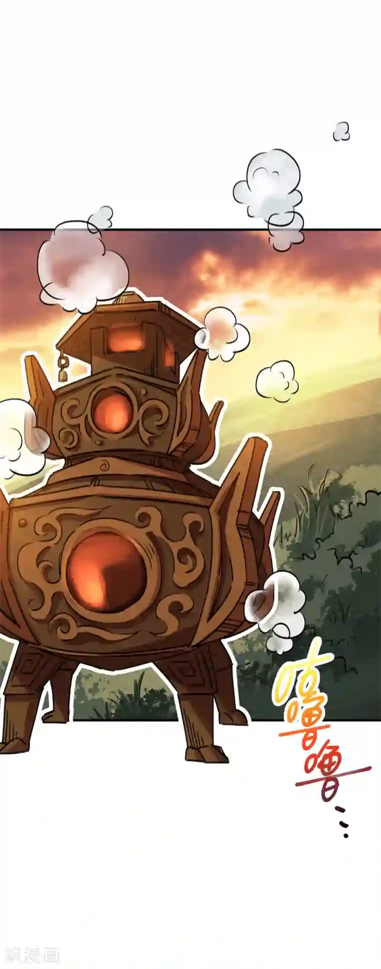 校园修真狂少第42话 新技能：炼制丹药