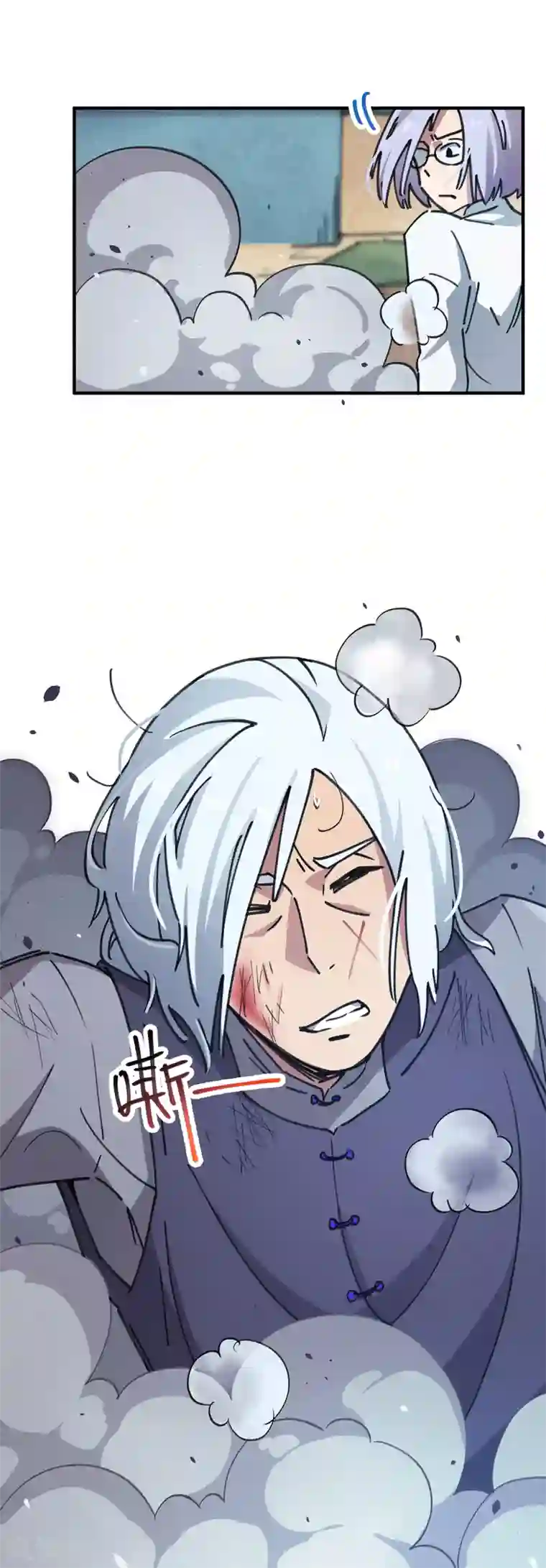 校园修真狂少第47话 逼我出手