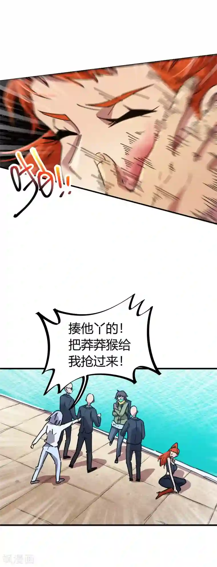 校园修真狂少第47话 逼我出手