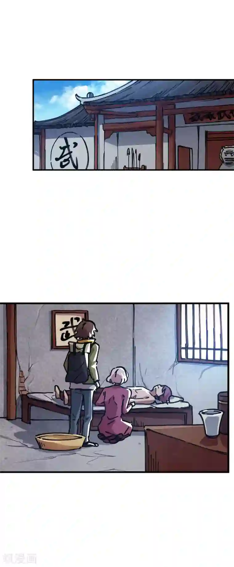 校园修真狂少第50话 极品丹药