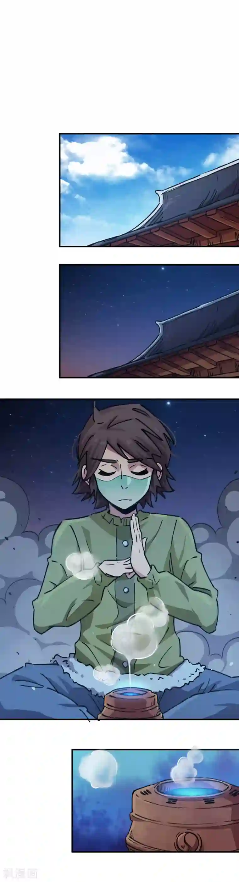 校园修真狂少第50话 极品丹药