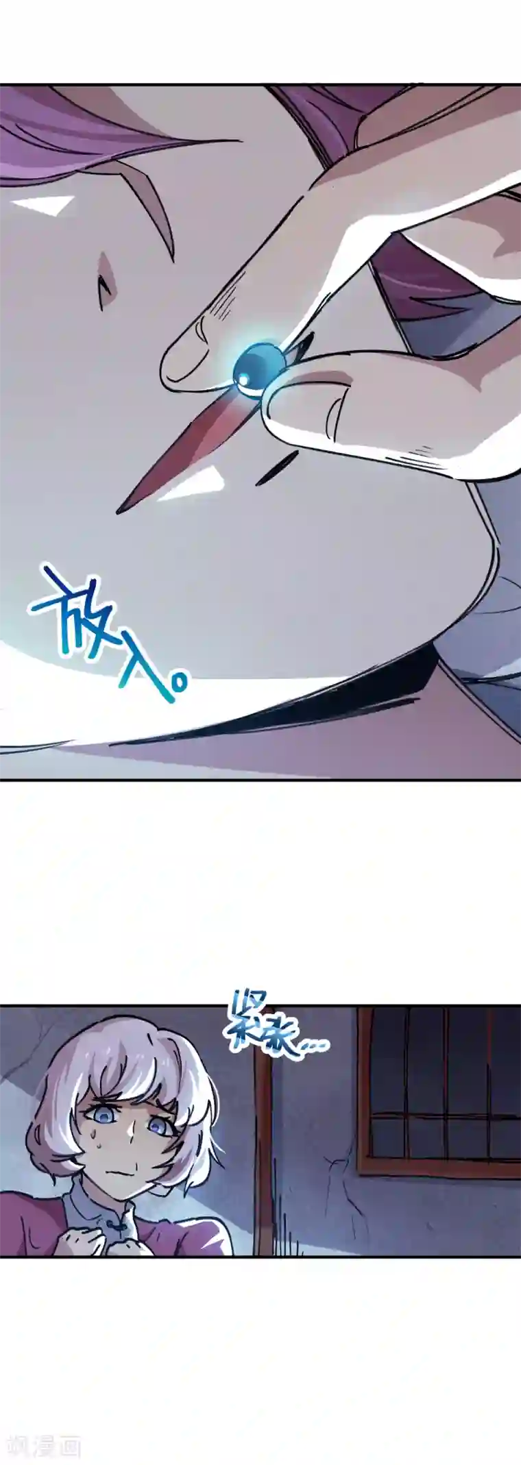 校园修真狂少第50话 极品丹药