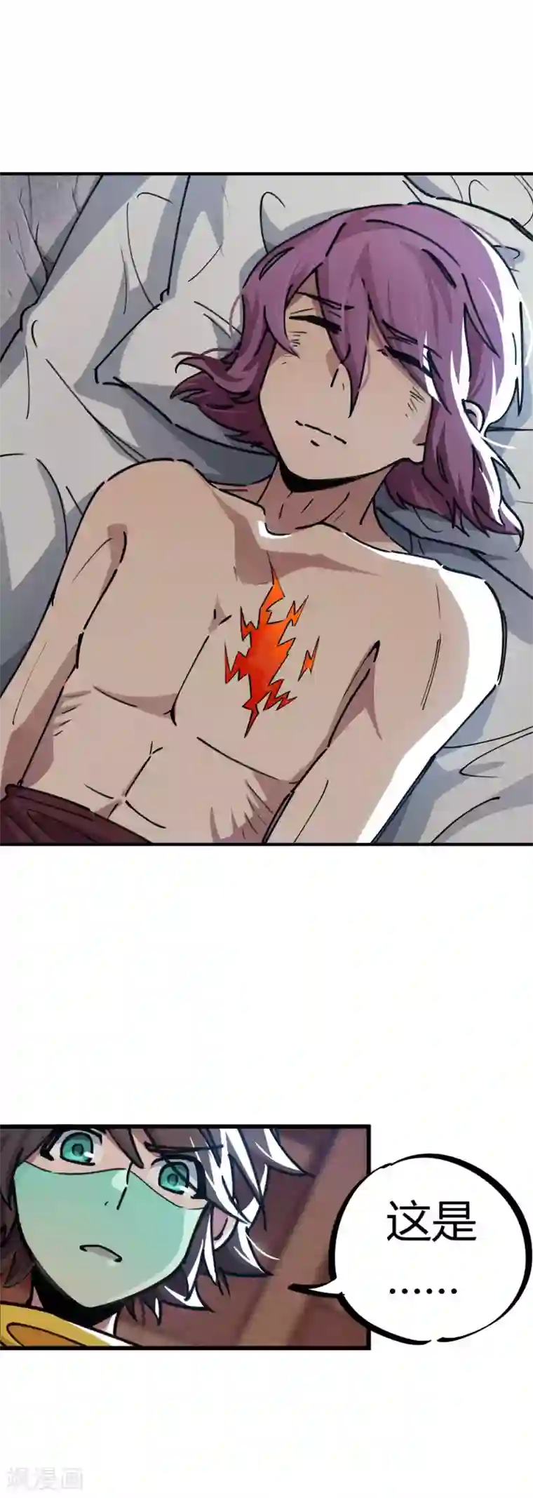 校园修真狂少第50话 极品丹药