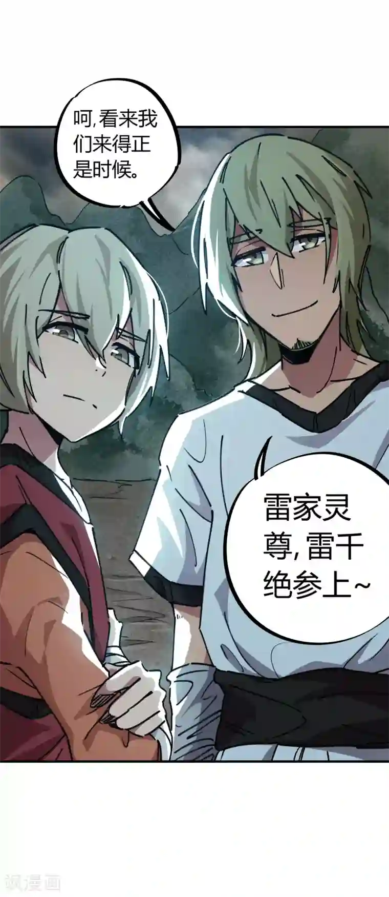 老村支书吃嫩草第53话 翻云覆雨