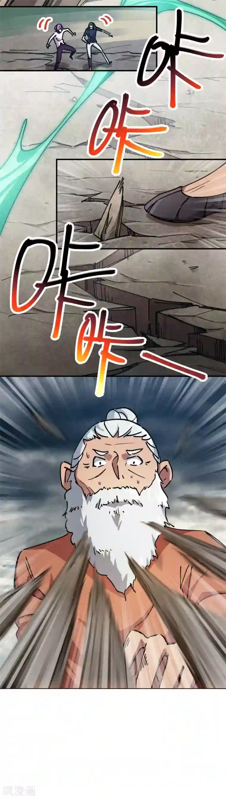 老村支书吃嫩草第53话 翻云覆雨