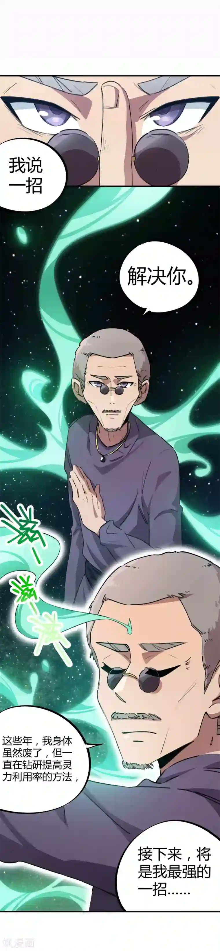 国产免费踩踏调教视频第54话 雷千绝