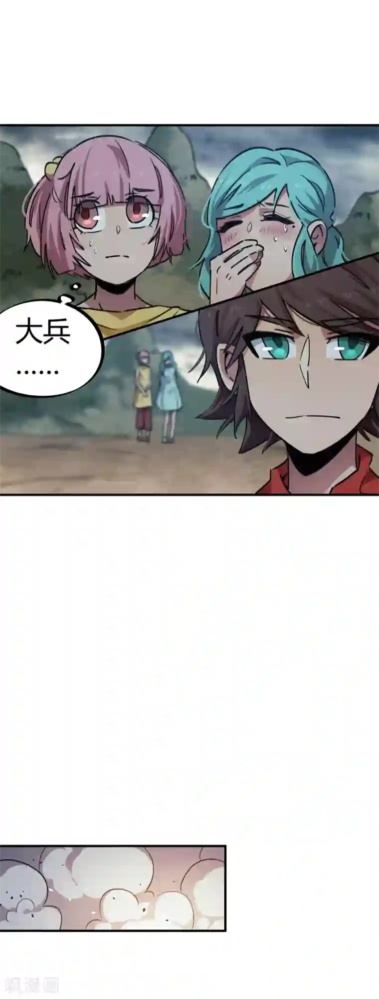 校园修真狂少第54话 雷千绝