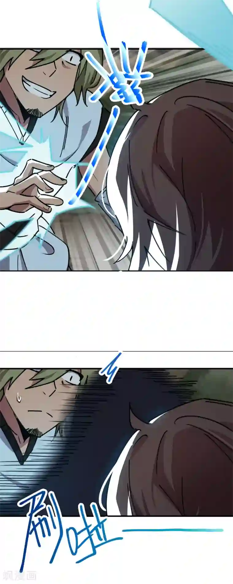 校园修真狂少第55话 胆大包天耍系统