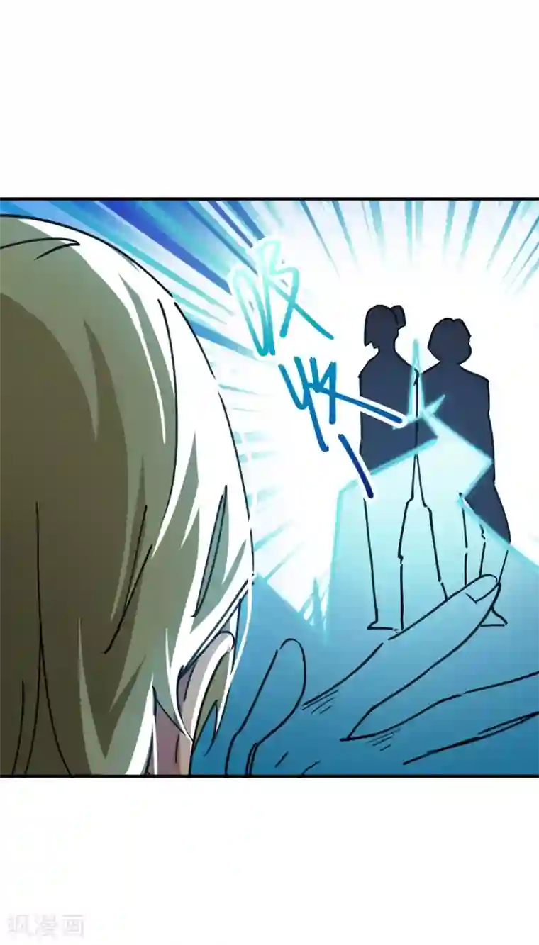 校园修真狂少第55话 胆大包天耍系统