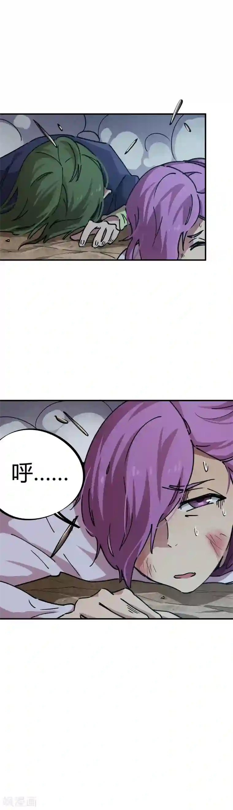 校园修真狂少第55话 胆大包天耍系统