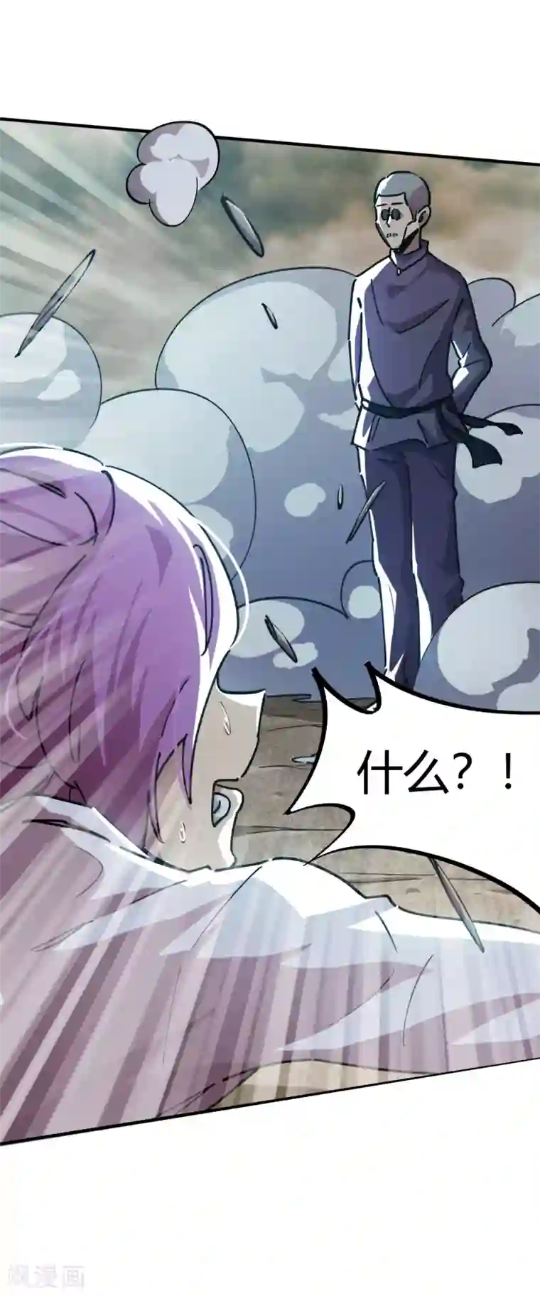 校园修真狂少第55话 胆大包天耍系统