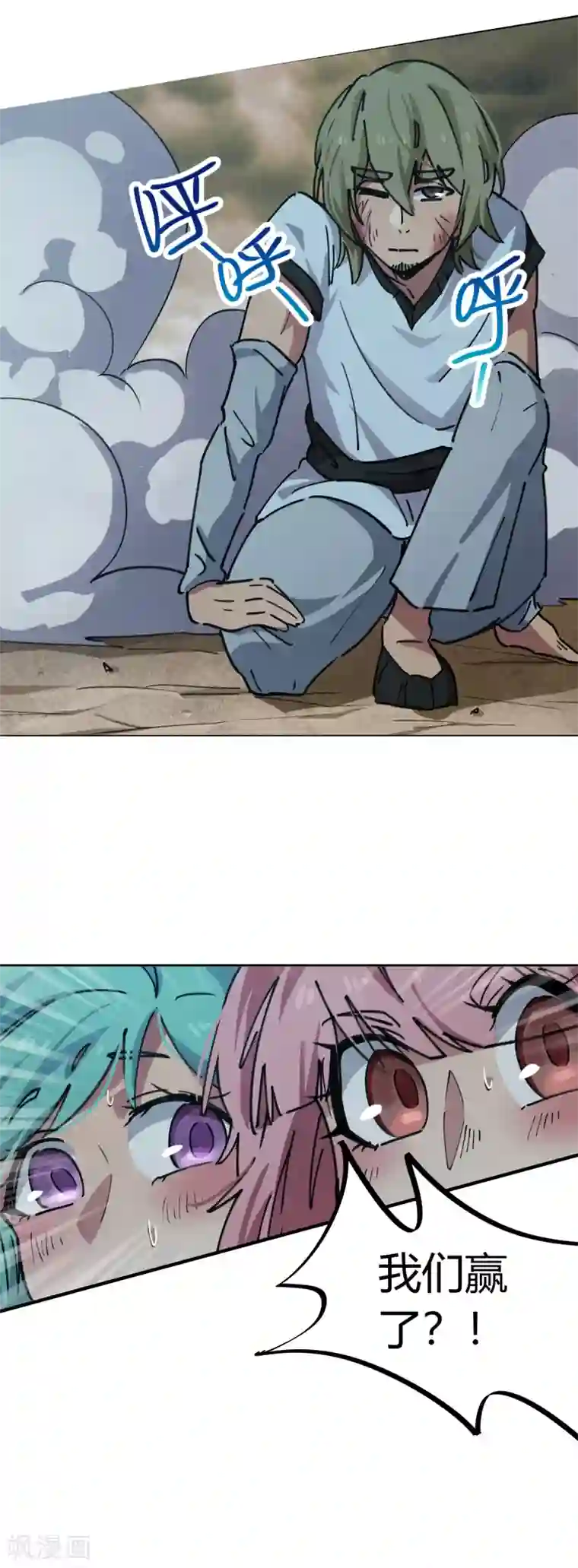 校园修真狂少第55话 胆大包天耍系统