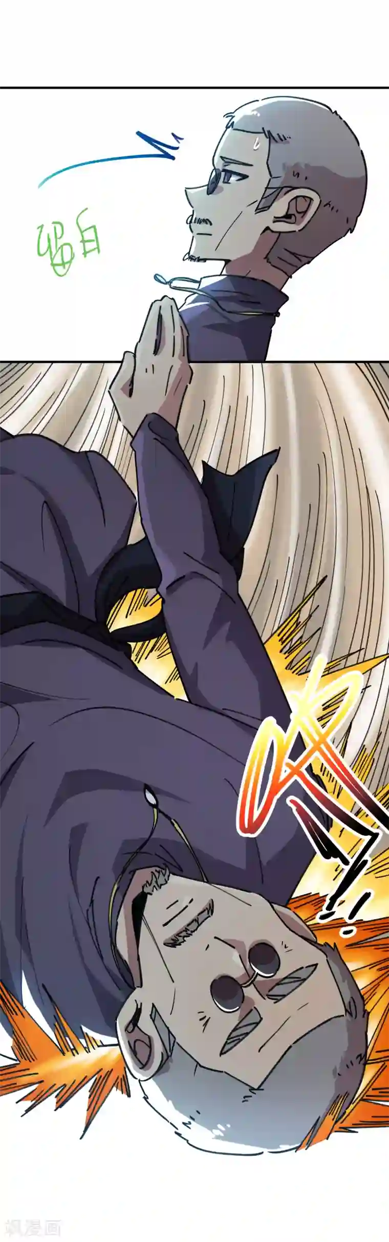 校园修真狂少第55话 胆大包天耍系统