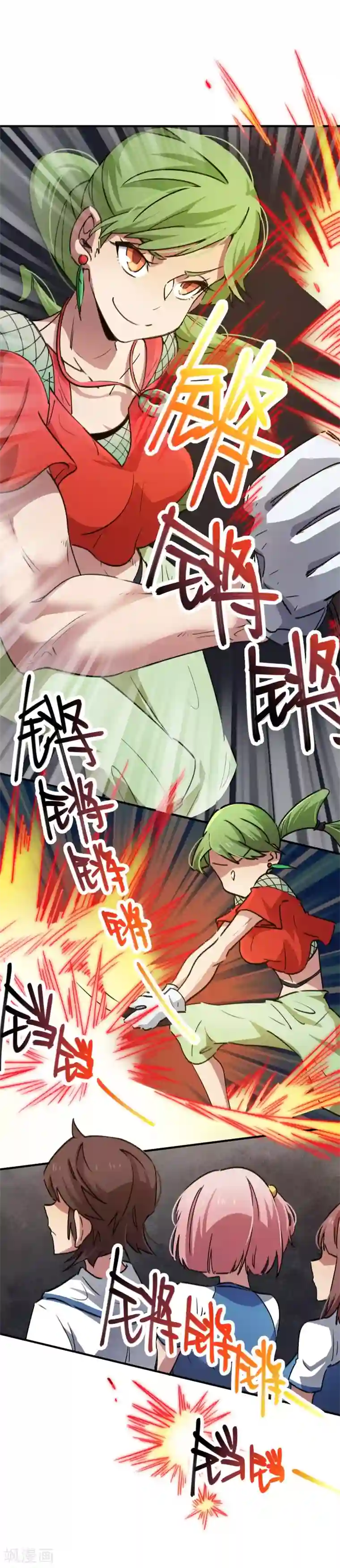 校园修真狂少第58话 推倒重来？！