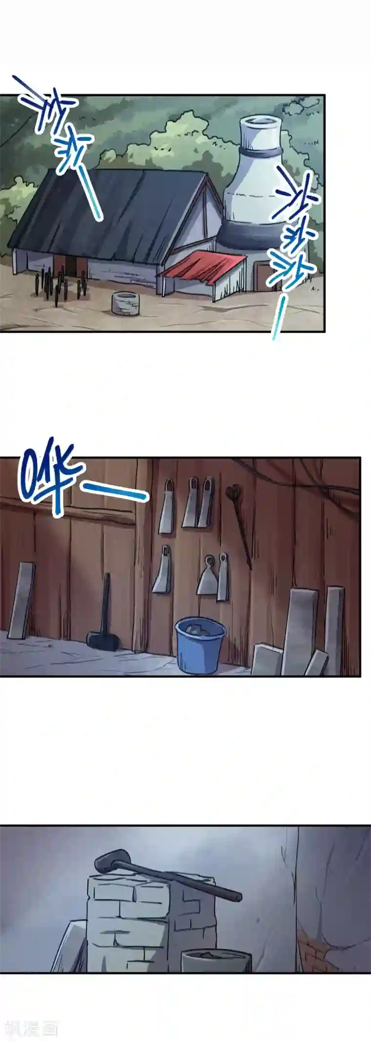 校园修真狂少第58话 推倒重来？！