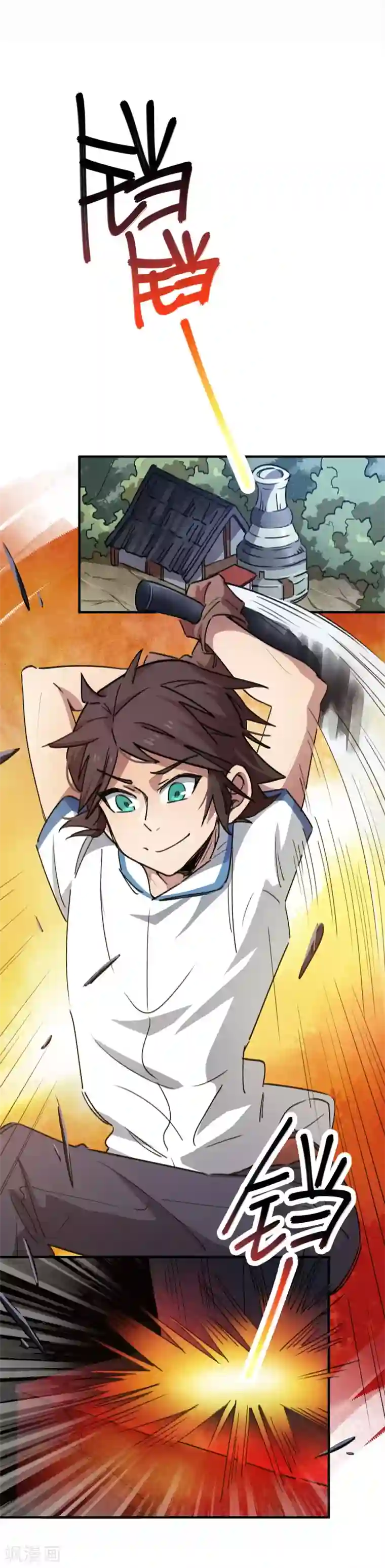 校园修真狂少第60话 啪啪打脸