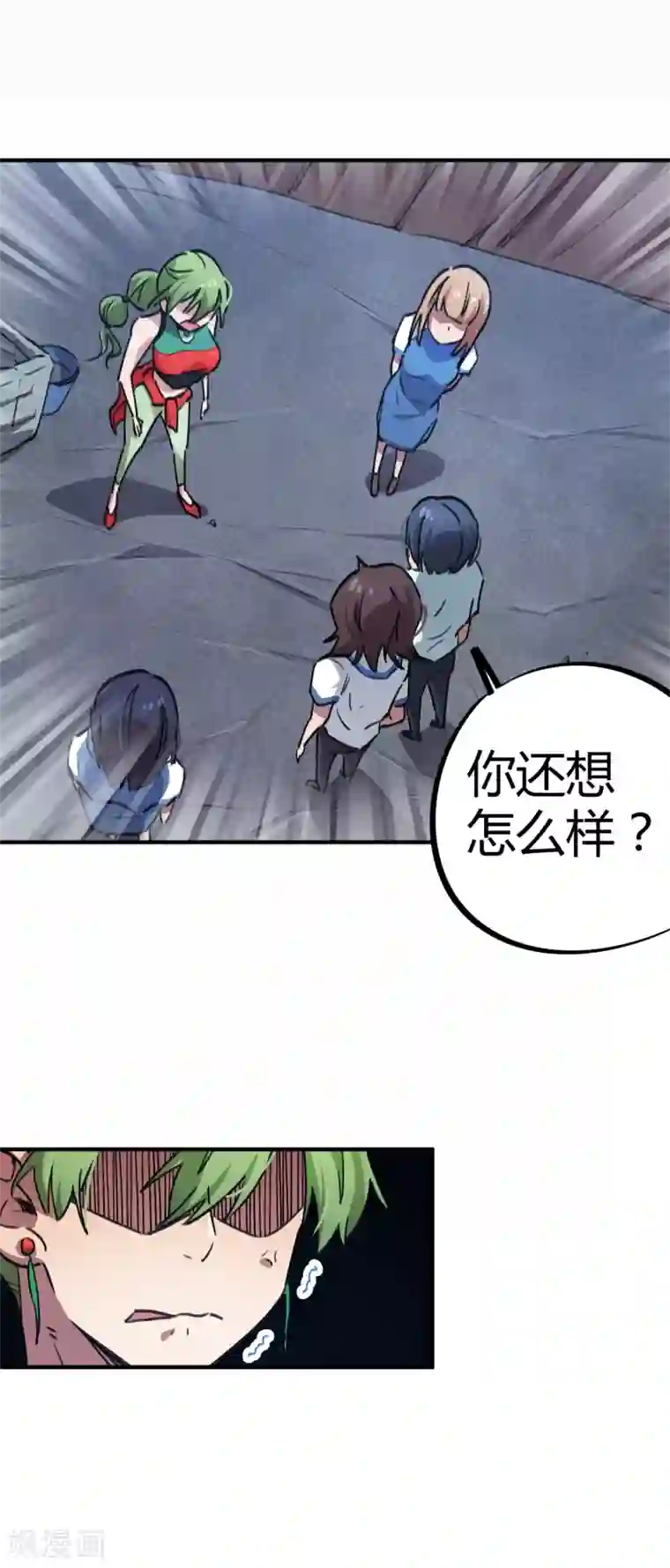 校园修真狂少第60话 啪啪打脸