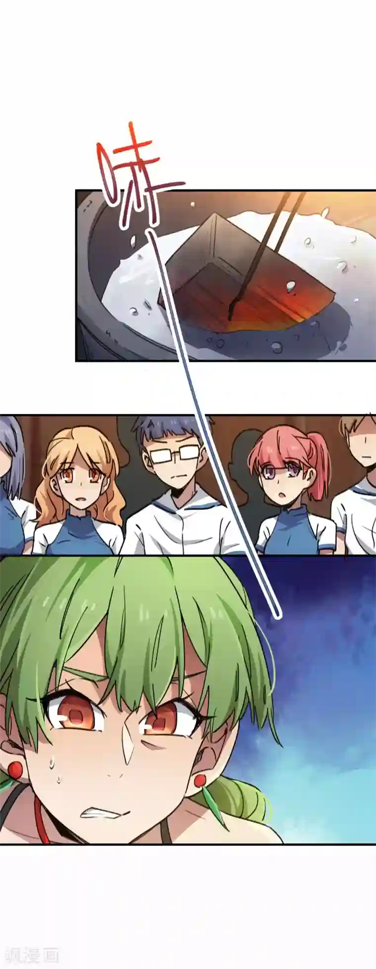 校园修真狂少第60话 啪啪打脸