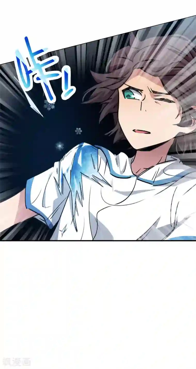 校园修真狂少第63话 三杀时刻