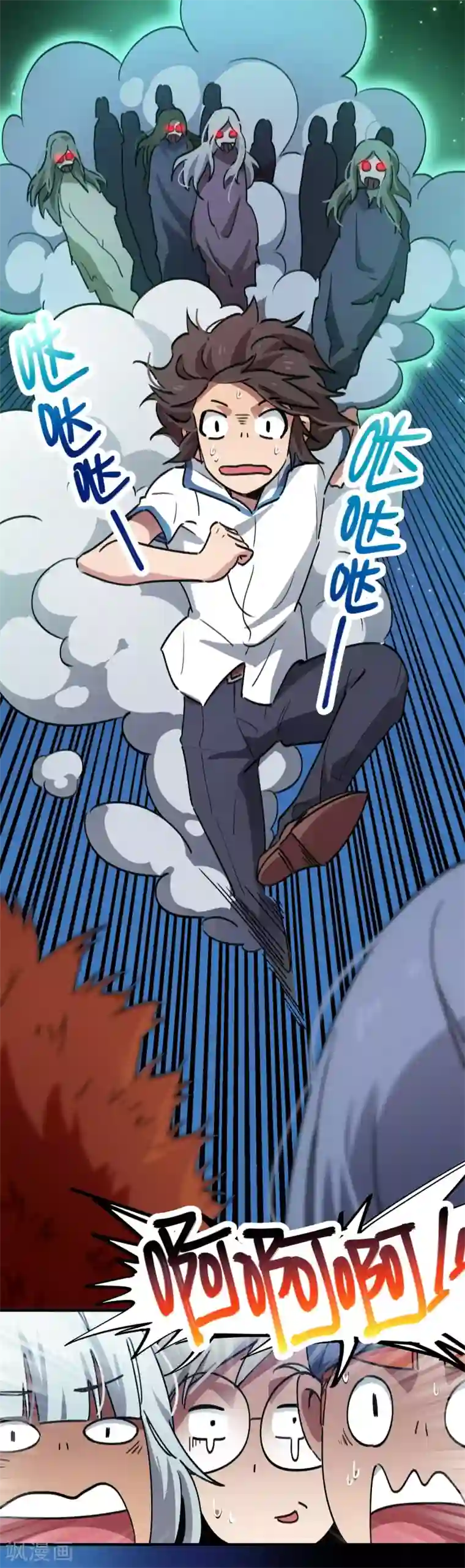 校园修真狂少第64话 丧尸狂潮