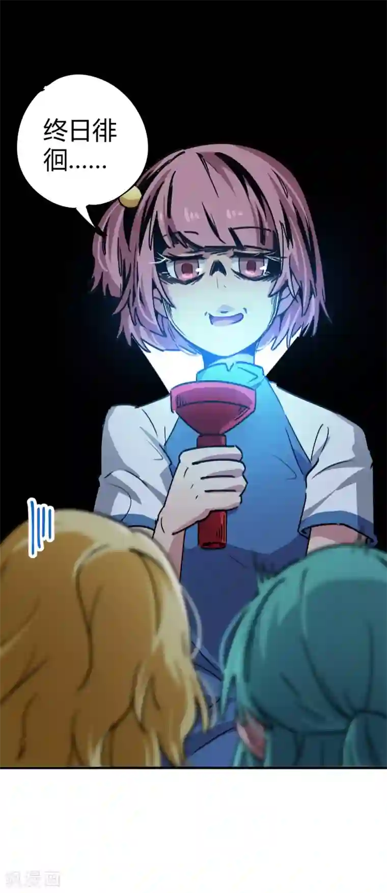 校园修真狂少第64话 丧尸狂潮