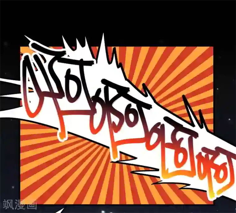 校园修真狂少第65话 夺命尸核